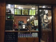 门面-Auco游咖.咖啡(清吟街店)