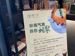 -上海怡沁园度假酒店