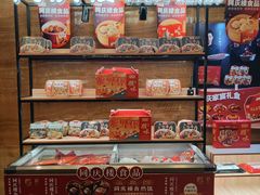 -同庆楼(天鹅湖万达店)