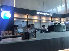 -瑞幸咖啡(亿城国际中心店)