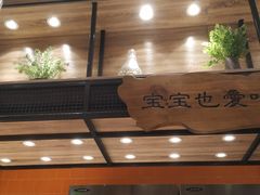 -好人民间小吃·番茄鱼酸菜鱼(木渎悠方店)