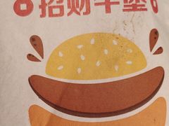 -麦当劳(望京国际商业中心店)