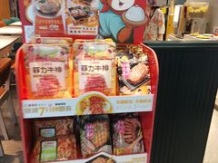 -豪享来中西餐厅(隆昌店)