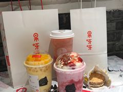 -果呀呀(国金街店)