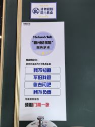 -MELAND CLUB亲子乐园·派对·餐厅(北京芳圆里ID MALL店)