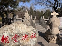 -大槐树寻根祭祖园