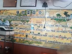 -真素诚(玉泉路总店)