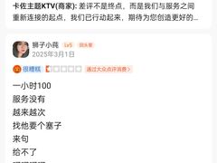 -卡佐主题KTV(领世郡店)