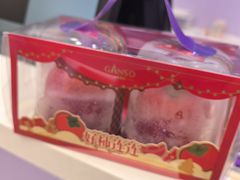 -GANSO元祖食品(滨湖万达店)