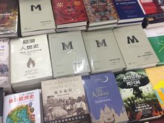 -新华书店(学府大道店)