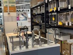 -百安居装修建材卖场(泰然店)