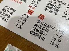 -明焱黑豆花中餐馆(箱箱街店)