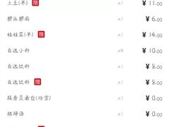 -海底捞火锅(大融城店)