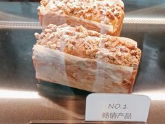 核桃布里欧修-WHEAT&BAKER麥(高新创合中心店)