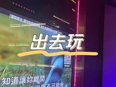 -欢乐迪KTV(南京夫子庙三山街店)