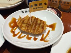 -伽喱博士 Dr.CURRY咖喱饭(太阳宫咖喱店)