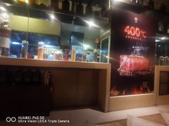 -食间牛排(重庆路万达店)