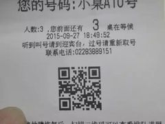 -韩罗苑(万象城店)
