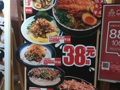 -雷门拉面·现熬骨汤(凯德来福士店)
