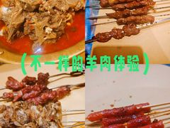 -破瓦寒窑·地摊烤羊排