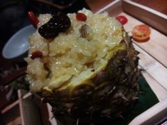 泰味菠萝饭-云海肴·汽锅鸡·云南菜(天津国金汇店)