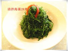 -聚宝渔港.五钻酒家(上地店)