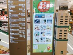 -吾悦广场(南京鼓楼店)