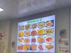 -明记汤揪片子炒面(红山市场特色美食街店)