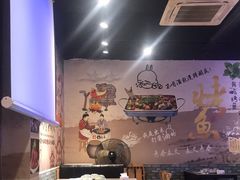 大堂-重庆三江烤鱼(红花南路店)