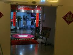 -新东田娱乐体验中心