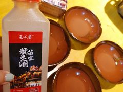 -巴人堂(女儿城店)