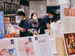 -茶理宜世(东方宝泰店)