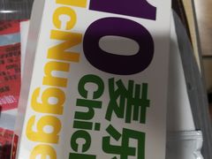 -麦当劳(军博店)