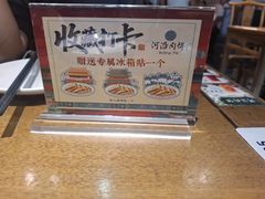 -河沿肉饼Beijing Pie(东华门店)