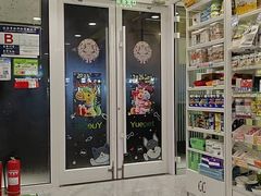 -悦宠动物医院(京丰分院)