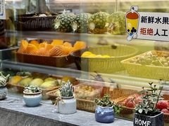 -雅克雅思(纱帽河店)