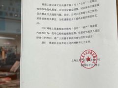 -新华文创·光的空间