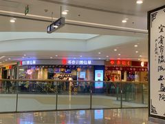 -万达广场(宜宾店)