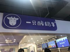 门面-八一路好吃街(雨田商务大厦店)