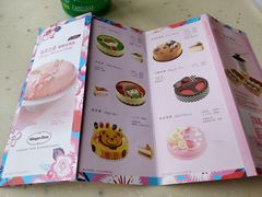 -哈根达斯(万象城店)