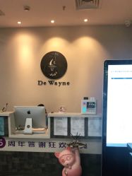 店内环境-德媛医疗美容