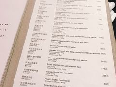 菜单-羡餐厅·杭帮菜·淳菜(千岛湖自由洲际殿店)