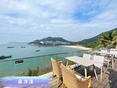 -渔·海鲜餐厅（东澳可域度假村内）南沙湾沙滩店