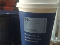 -瑞幸咖啡(怡富广场店)