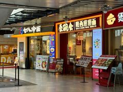 -浦江城市生活广场(江月路店)