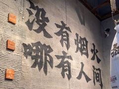 -破店肥哈·海鲜·烧烤(郑州银泰inPARK店)