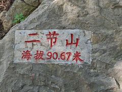 -云龙湖旅游景区