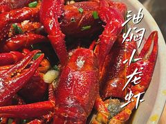 油焖小龙虾-珍姐龙虾(员村1店)