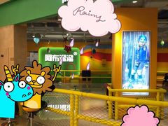 -阿布溜溜·轮滑(21世纪太阳城店)