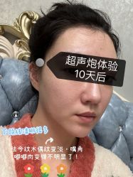 -深圳阳光医疗美容
